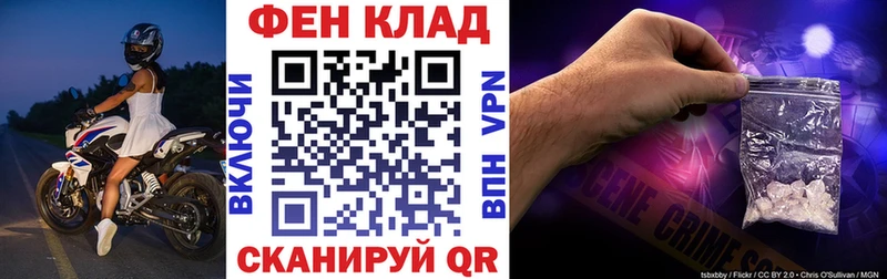 АМФ Розовый  Киселёвск 