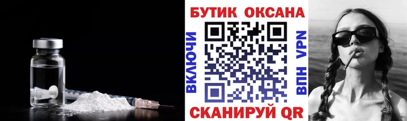 Бутират GHB  kraken маркетплейс  Киселёвск 