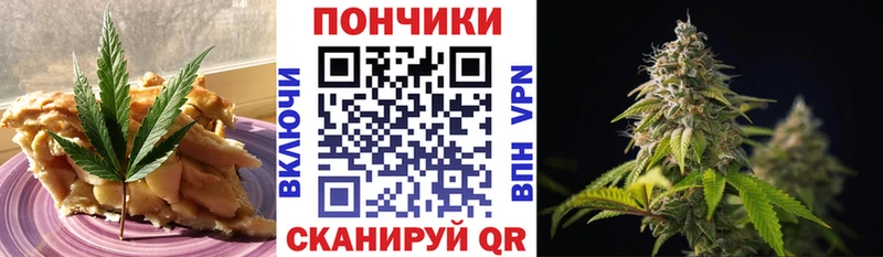 ОМГ ОМГ как войти  цена   Киселёвск  Canna-Cookies конопля 