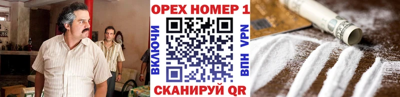 КОКАИН 98% Киселёвск