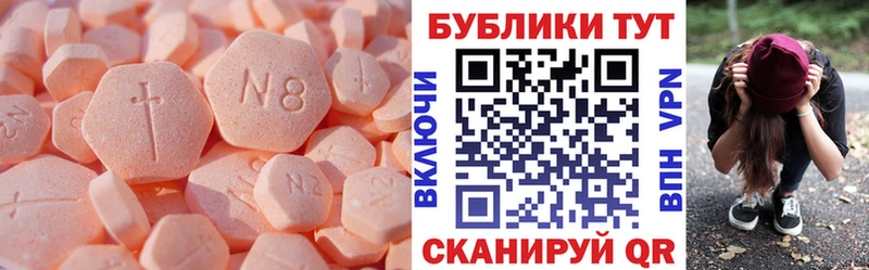 mega   Киселёвск  ЭКСТАЗИ TESLA 