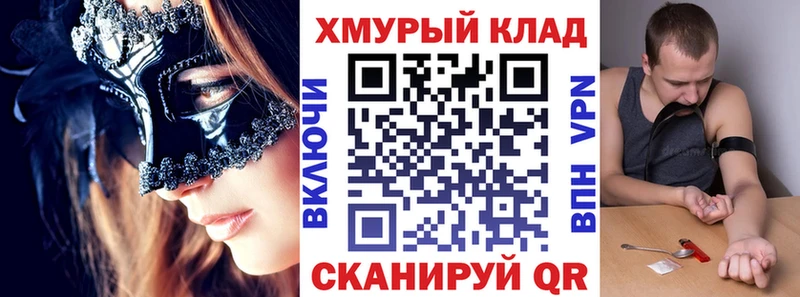 mega зеркало  Киселёвск  ГЕРОИН гречка 