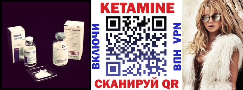 мориарти состав  ссылка на мегу ССЫЛКА  КЕТАМИН VHQ  Киселёвск  купить наркотики цена 