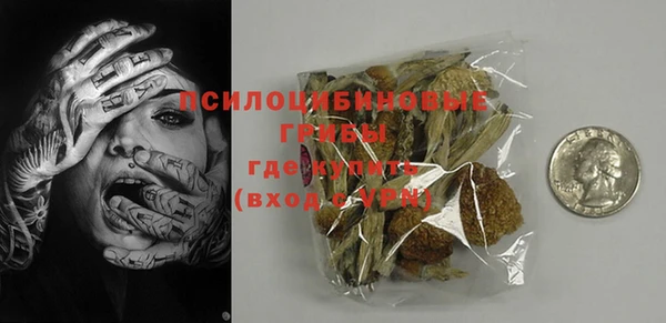 мефедрон Бородино