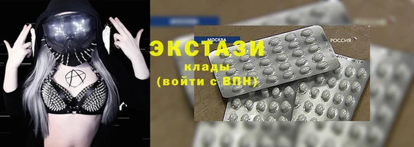 мефедрон Бородино