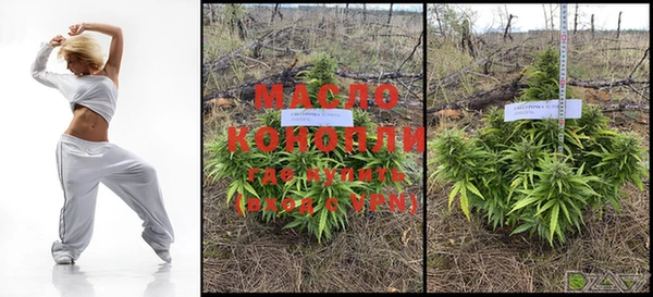 мефедрон Бородино