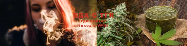 mdma Бронницы