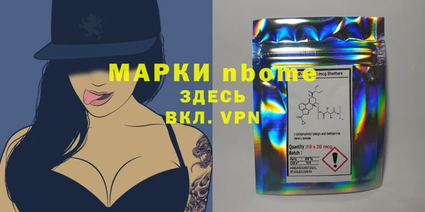 мефедрон Бородино