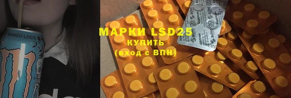 mdma Бронницы