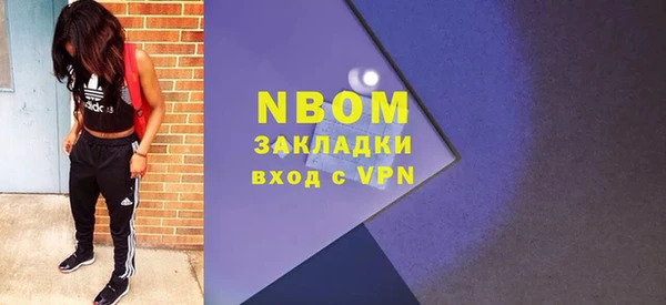 mdma Бронницы
