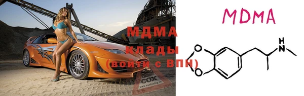 mdma Бронницы