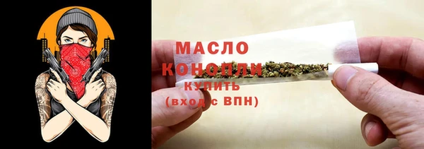 мяу мяу кристалл Сясьстрой