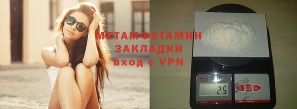амф Бугульма