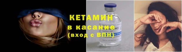 мефедрон Бородино
