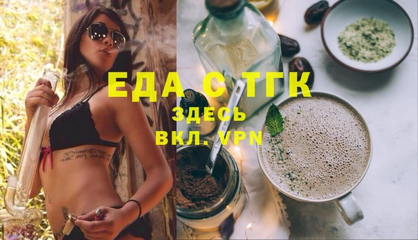 mdma Бронницы
