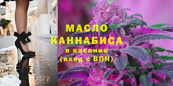 амф Бугульма