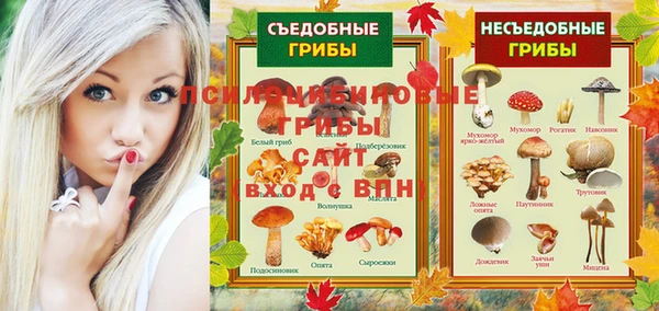 mdma Бронницы