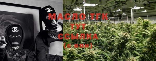 мяу мяу кристалл Сясьстрой