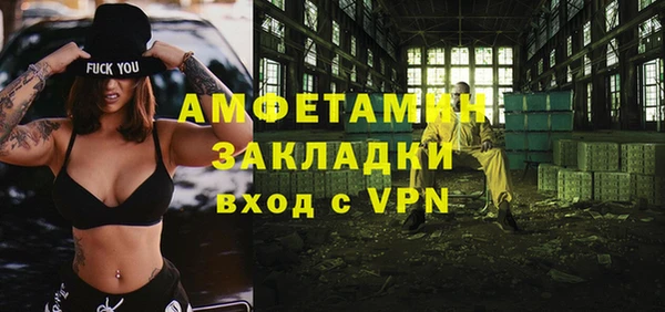 амф Бугульма