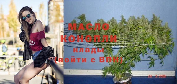 mdma Бронницы