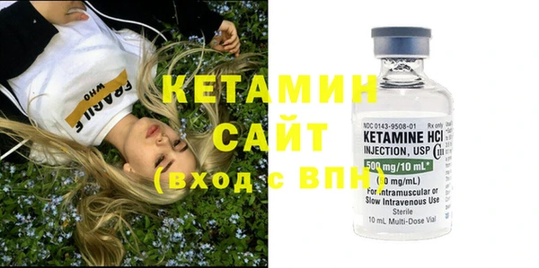 мефедрон Бородино