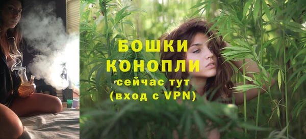 мефедрон Бородино