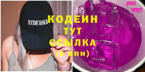 мефедрон Бородино