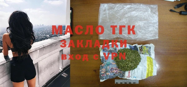 амф Бугульма