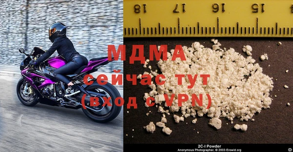 мефедрон Бородино