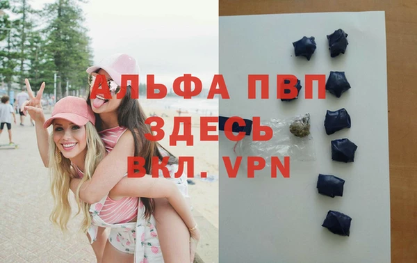 амф Бугульма
