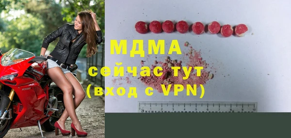 мефедрон Бородино