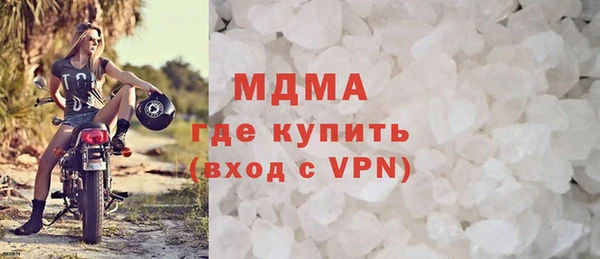 мефедрон мука Тавда