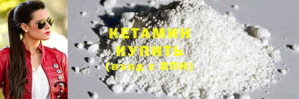 мефедрон мука Тавда