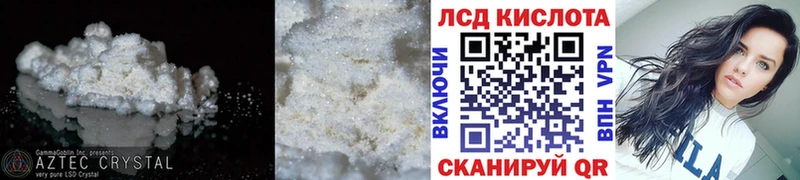LSD-25 экстази ecstasy  кракен сайт  Киселёвск  купить  