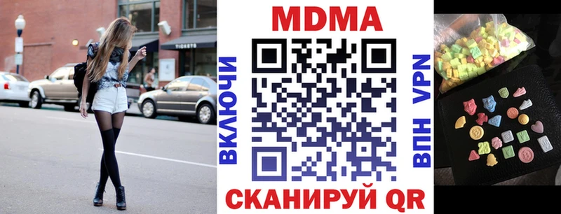 МДМА crystal Киселёвск