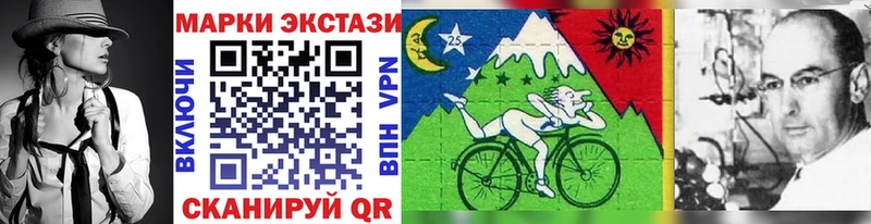 hydra сайт  Киселёвск  Марки 25I-NBOMe 1500мкг 