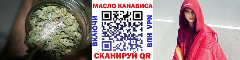 магазин    Киселёвск  блэк спрут ссылки  ТГК концентрат 